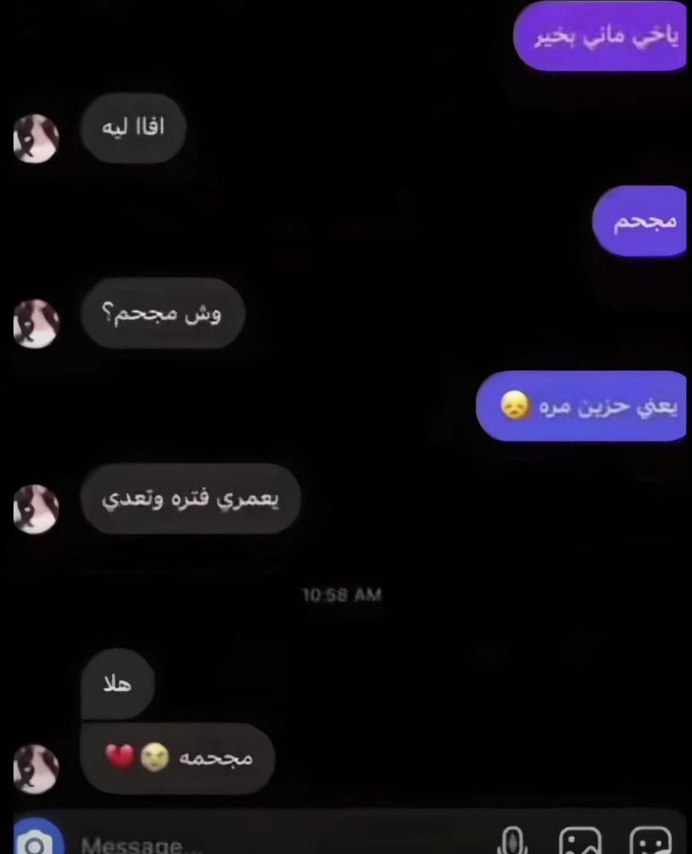 _8ui9's tweet photo. مجحمه😭💔 https://t.co/knqJm4Dg2t
