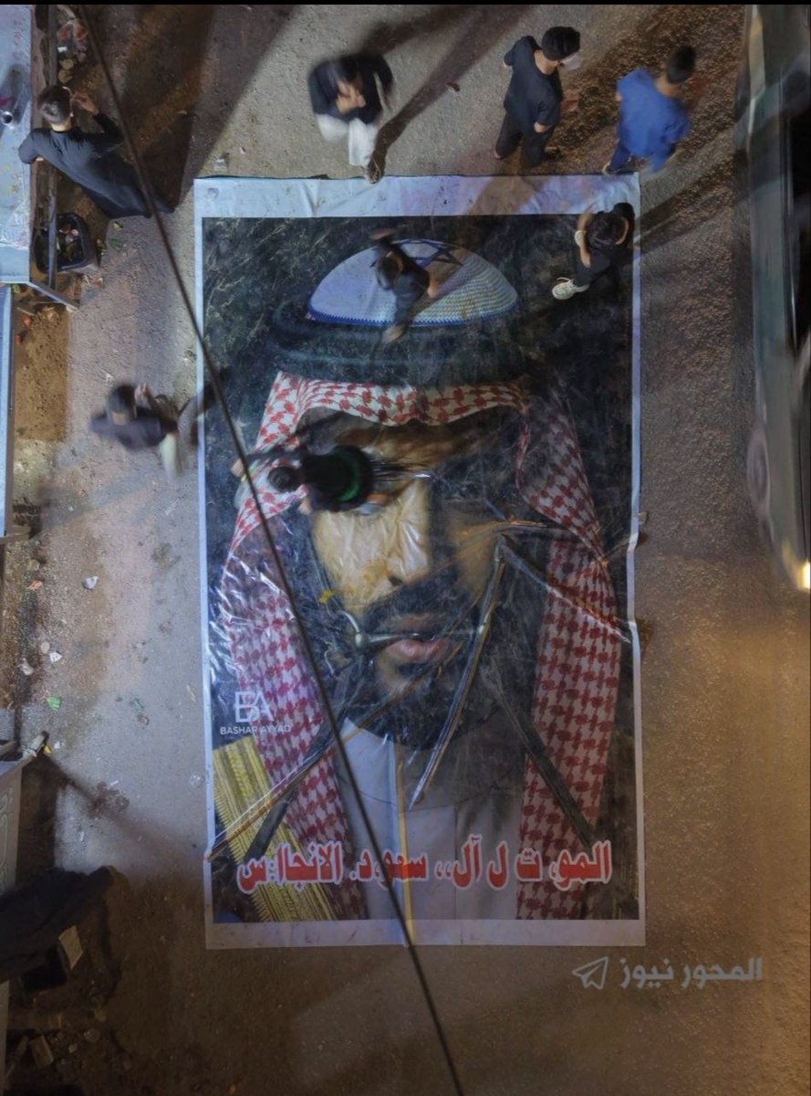 AliAli993684's tweet photo. @Jubran_Alfaqih عيني هسة صار تطور جديد ابن سلمان اصبح مداس للزوار😂 https://t.co/Lii9qUcFXV