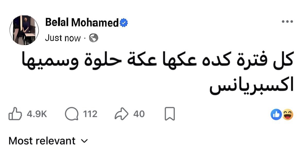 AmrGlil's tweet photo. https://t.co/G61UbmXVG2