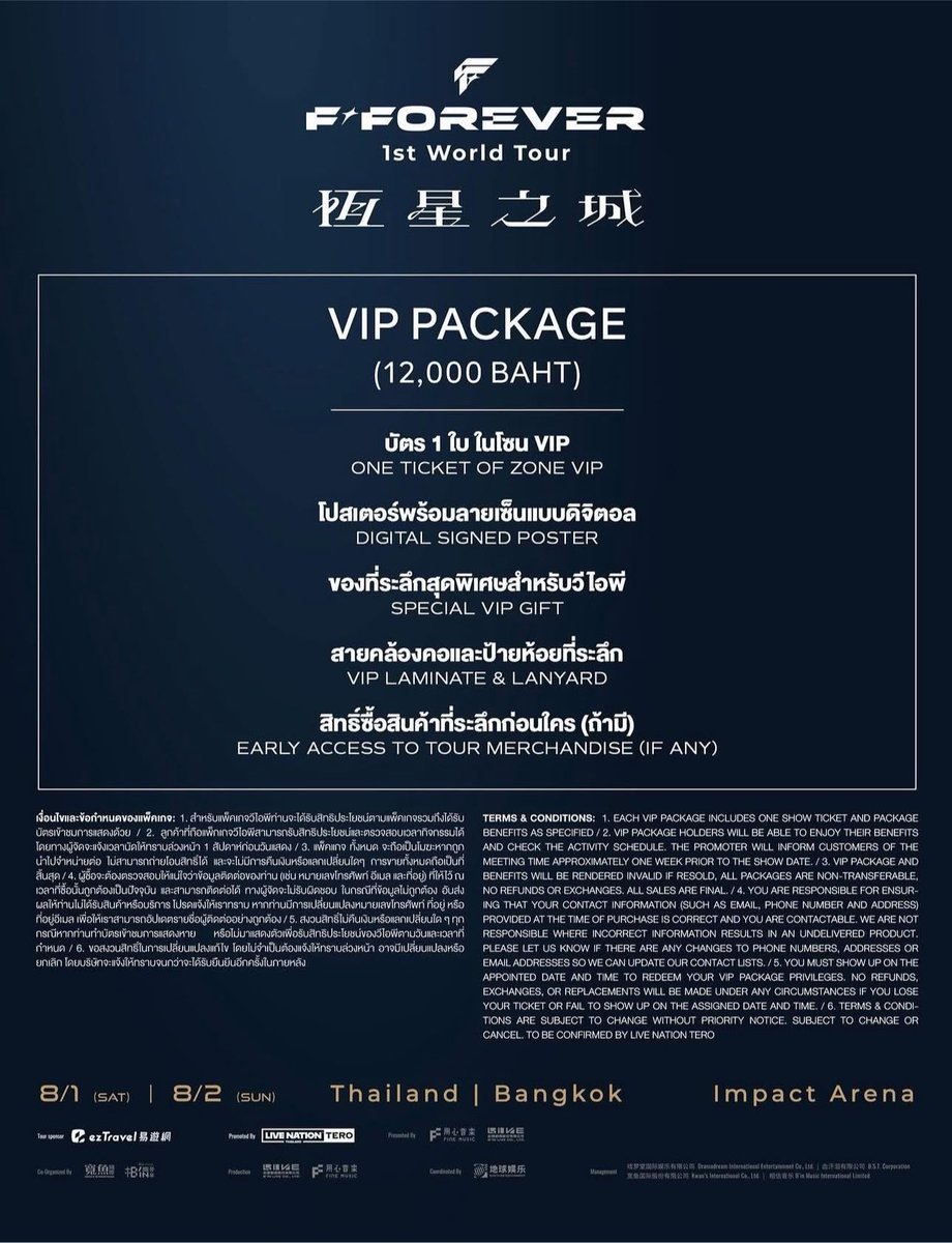 chen_xiaoqing's tweet photo. ขอโควทนิดนึงค่า นอกจาก bigbang แล้ว นี่เจอคอน F4 (บ่นรอบที่ล้าน) VIP 12500 ไม่ได้อะไรเลยนอกจากของที่ระลึก ซึ่งผู้จัดคือลนช 

อันนี้คืออยากรู้จิงๆ เลยนะ คือเราทำอะไรกับพวกผู้จัดแบบนี้ไม่ได้เลยหรอ คือราคามันเห้ไปมั้ย https://t.co/0Mx4sSpCiE