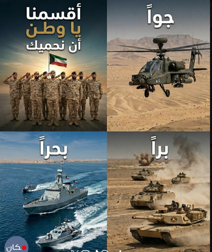 titanskuw's tweet photo. #الكويت_خط_احمر🇰🇼🇰🇼🇰🇼🇰🇼🇰🇼 https://t.co/JG6WdHXq3b