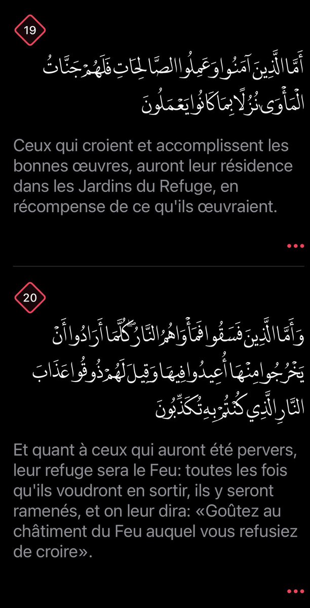 ﷽ tweet media