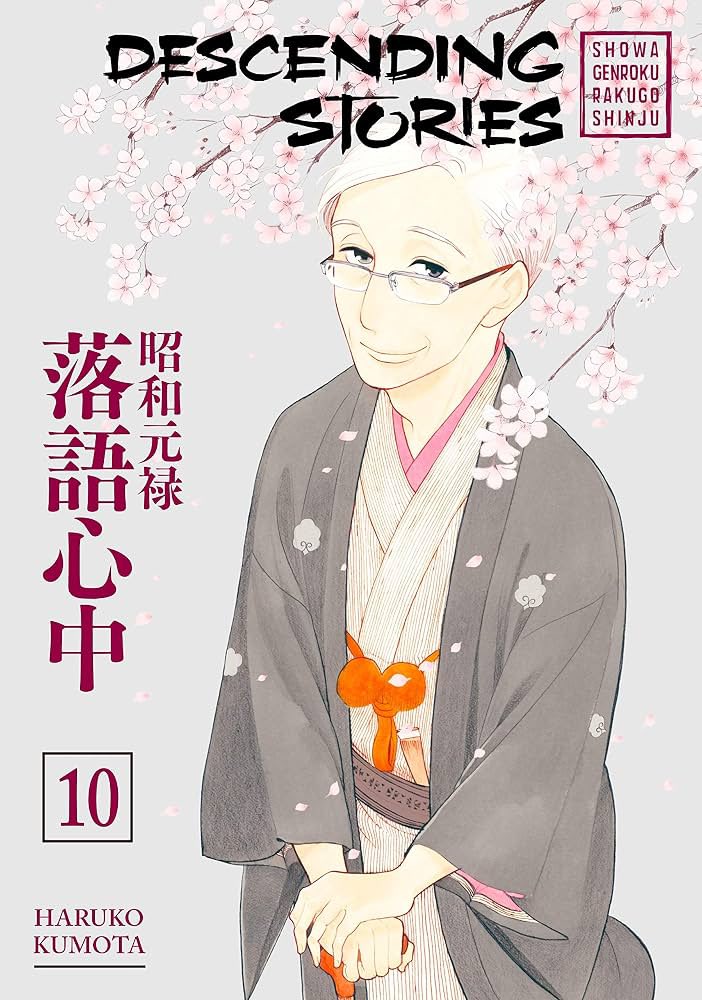 cy_spar's tweet photo. Descending Stories ✅
Still in manga form it was amazing. I think the rakugo stories in the were a bit more engaging in the anime but other than that they are very comparable. 8.5/10 https://t.co/hQZ25aSyoB