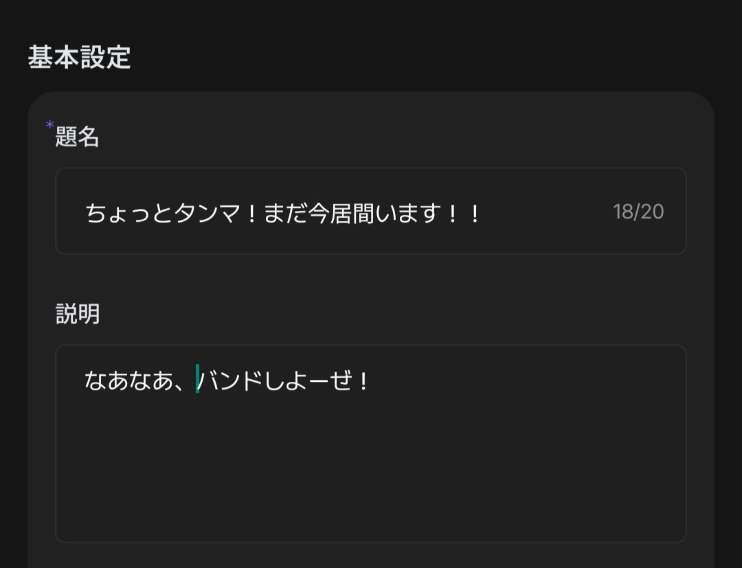 mimitabu_10's tweet photo. ���作ろうとしてる題名がマジで https://t.co/w8yBk5lz5u