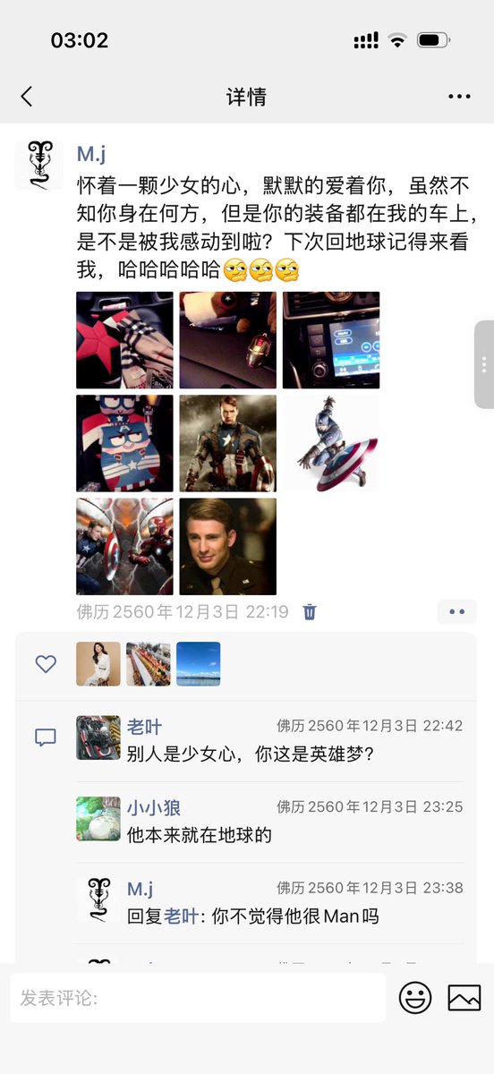 M940517's tweet photo. 话说，这个男人我整整爱了他十几年～
我所有的车上都有你的装备，哈哈哈～ https://t.co/Q639rekIKS