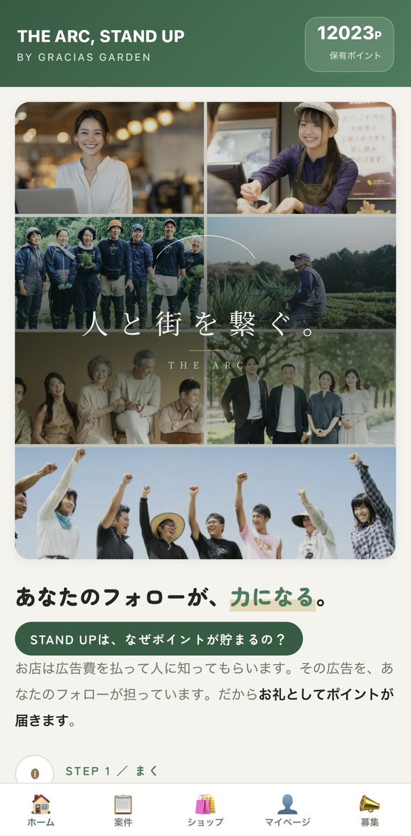 gracias099's tweet photo. 完全無料‼︎
街中で溜まったポイントを使う。
自分のアカウントのフォロワーを増やせる‼︎
THE ARC‼︎
リツイートで100ポイントゲット
1ポイント1円‼︎
お友達紹介で500ポイントゲット‼︎

https://t.co/OoVDnrSUmZ 

#ポイ活
#クーポン https://t.co/4CMJrf8lcC