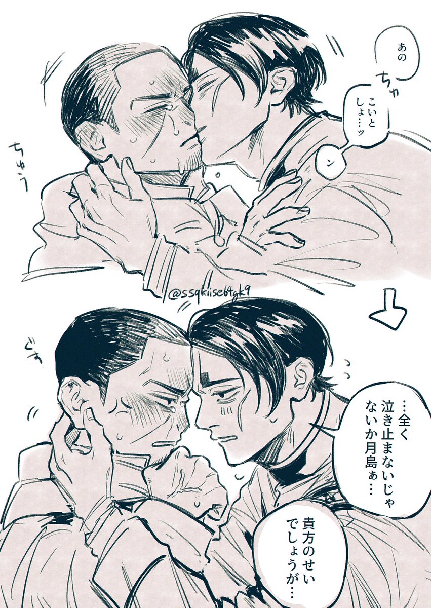 ssqkiise64gk9's tweet photo. 鯉月です https://t.co/RftdOhkZZc