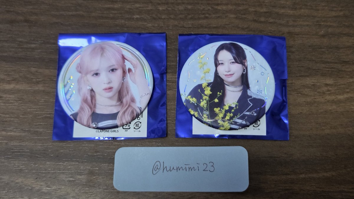 humimi23's tweet photo. 譲) スクイーズ 鼓
(↔️同種 美羽)
2枚目～(引用元の修正版、缶バッジ)
＋引用元リプ欄過去トレカ

◎同種優先ですが異種でも交換可能ですのでお気軽にお声がけください☺️
#ME_I交換 https://t.co/i5RJyNhnNZ
