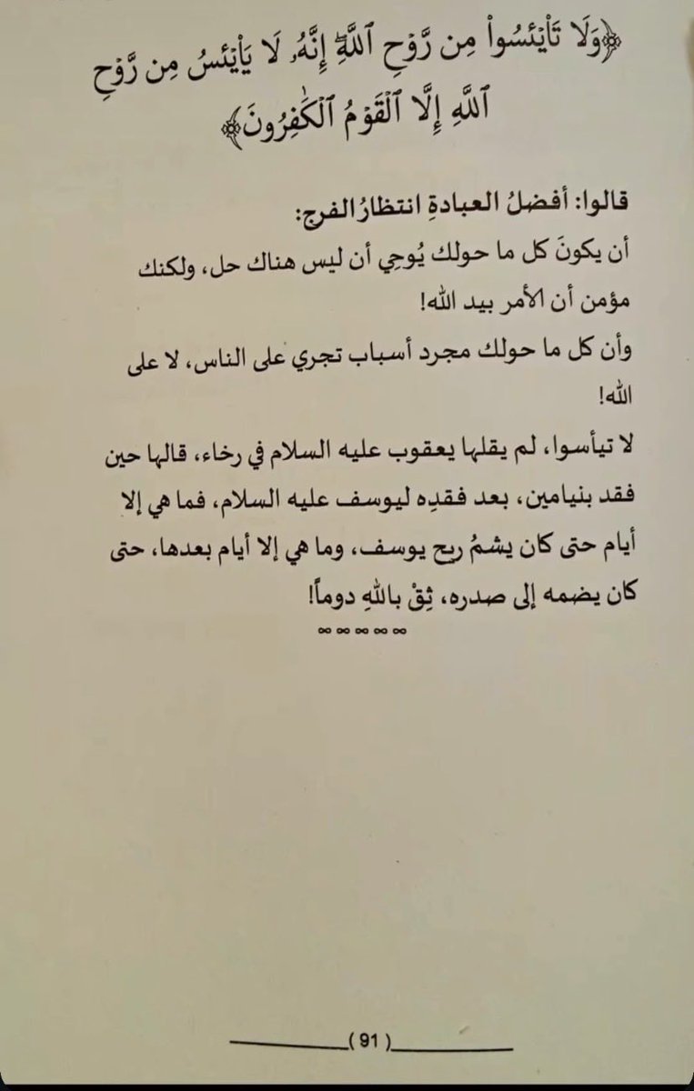 AbuMoutaz 🇸🇦 tweet media
