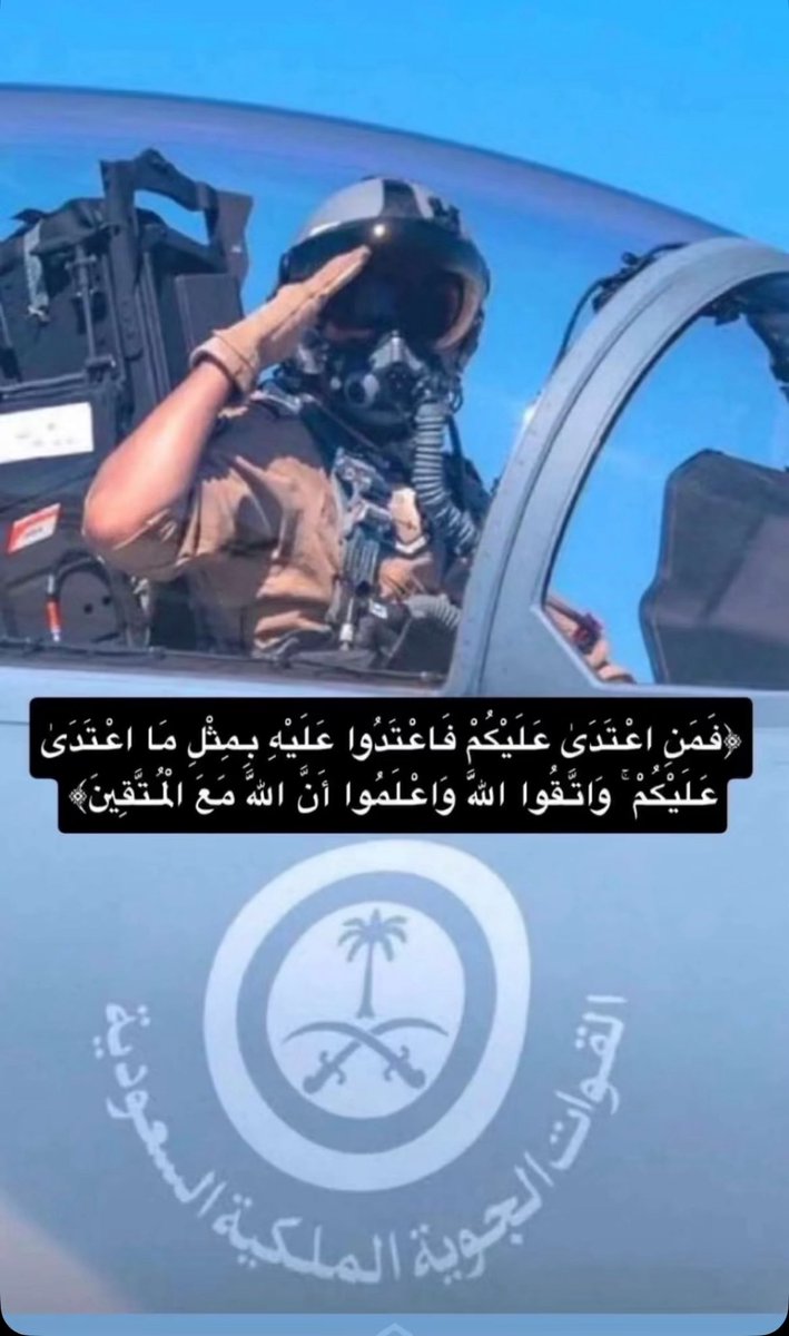 FSAlasmariME's tweet photo. #المملكة_العربية_السعودية #السعوديه_خط_أحمر #KSA https://t.co/LlX16z01H2