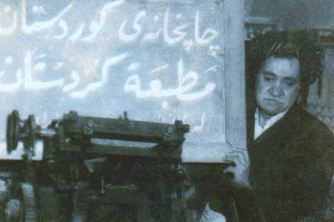 kurdipedia's tweet photo. -ناونیشانی بابەت: زمانی تورکی لە عێراقێ‌ چۆن پەیدابوو؟
نووسەر: گیو موکریانی

سەبارەت بەم بابەتە بخوێنەرەوە لەڕێگەی:
https://t.co/CKwETEdVUK

#کوردیپێدیا_کورتەباس 
#پارێزەری_ئەرشیفی_نەتەوەییمان https://t.co/aL4MxgRJ1f