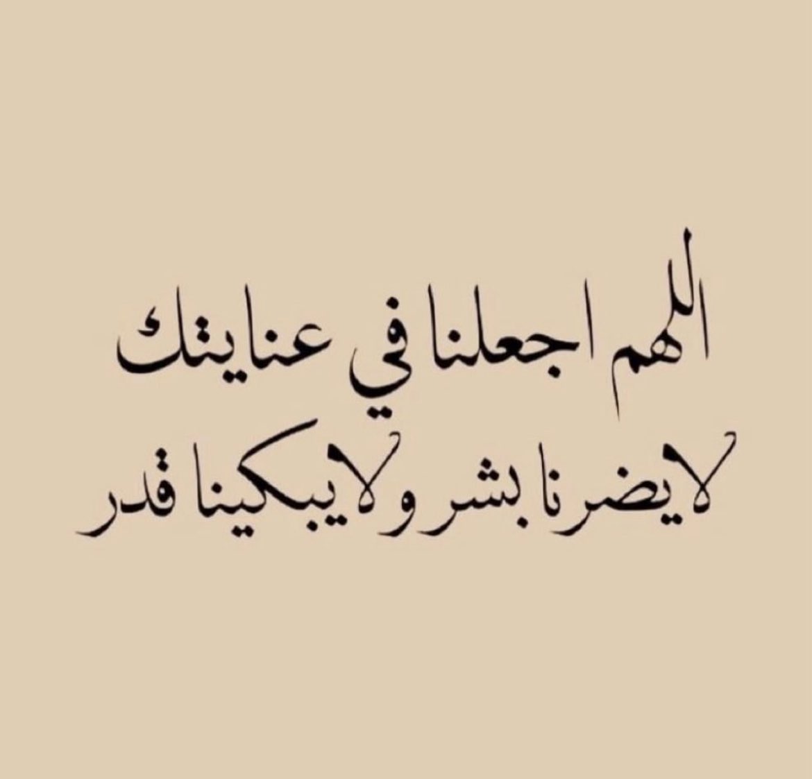 manoola_66's tweet photo. يارب https://t.co/ATH6UF1kqI