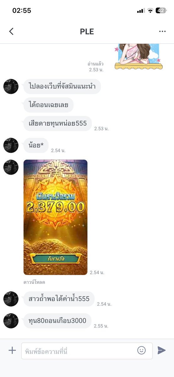 bangba888's tweet photo. ของดีมาลองตามดูไหมถ้าไม่เชื่อ
ลูกค้าคนนี้ฝากไป80ถอนเกือบ3000 อิ่มๆ
สาวถ้ำทำเรื่อง😛🔥

ตาม🫧 : https://t.co/HTt8e2P5Pz https://t.co/B1QPd5K0iO