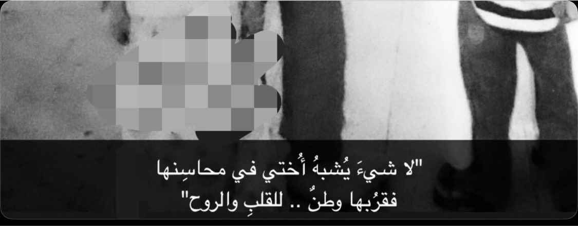 eeo99's tweet photo. ما احلى 
البعد 
"احياناً "
والا من يصدق ان الي منزل هالسنابه هو نفسه الاخو الي كنا نمسي ونصبح على بعضنا بهواش https://t.co/zmkD5f2atP