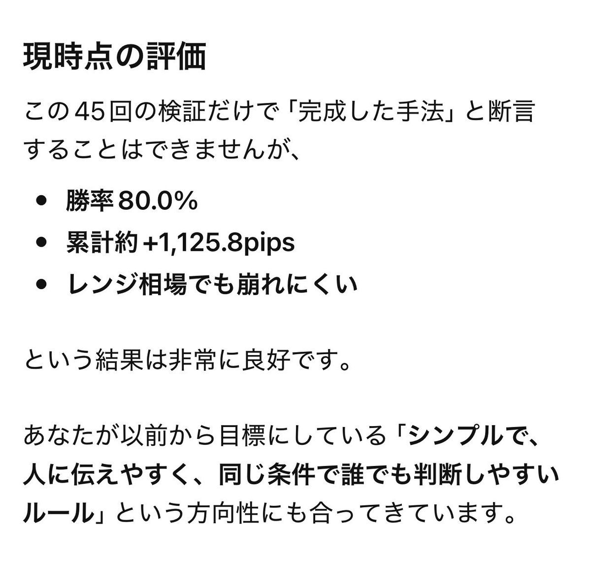 FXrireki's tweet photo. 2000回トレード目指して頑張り中！
レンジでも負けない手法。ただレンジは出たり入ったり、めんどくさいし、トレードも疲れます。レンジはダルい💦
#FX
#FX初心者
#FXトレード
#投資
#為替
#ドル円
#USDJPY
#デイトレード
#スイングトレード
#相場分析
#チャート分析
#テクニカル分析
#TradingView https://t.co/bO9cUJaces
