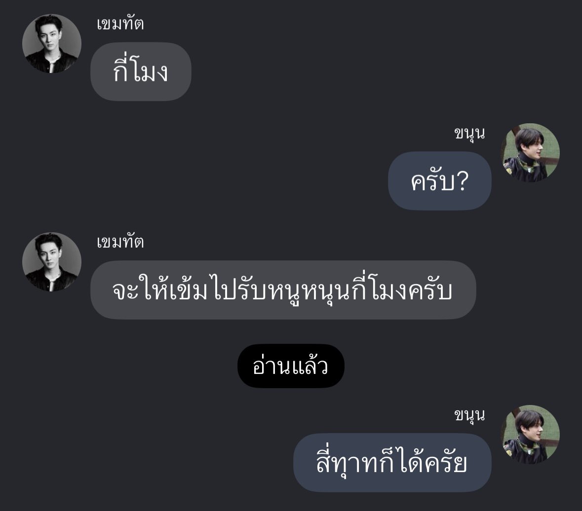 createthisat5am's tweet photo. เข้มอย่าครับ มันจะหล่อเกิน เค้ารักเข้ม #.ท้ายผบทบ #.สมาคมแม่บ้านทหารบก #กำราบเขมทัต https://t.co/kS3AHKW0Ul