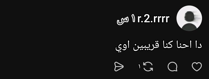 raghda__amer's tweet photo. أنا واي حاجه بتمناها https://t.co/s7FkQP17Hz