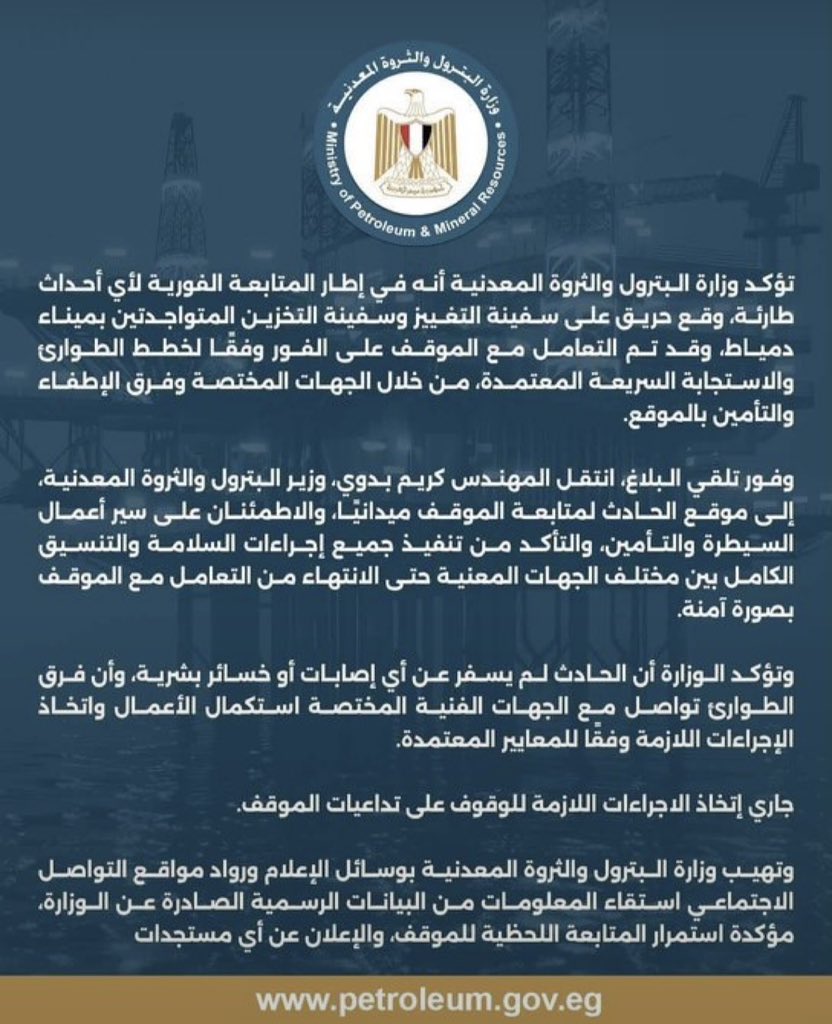 Mo_Anwar8's tweet photo. @SaudiNews50 فعلا صدق من سماكم الاعراب اشد كفرا ونفاقا https://t.co/YjTrgVWWeQ
