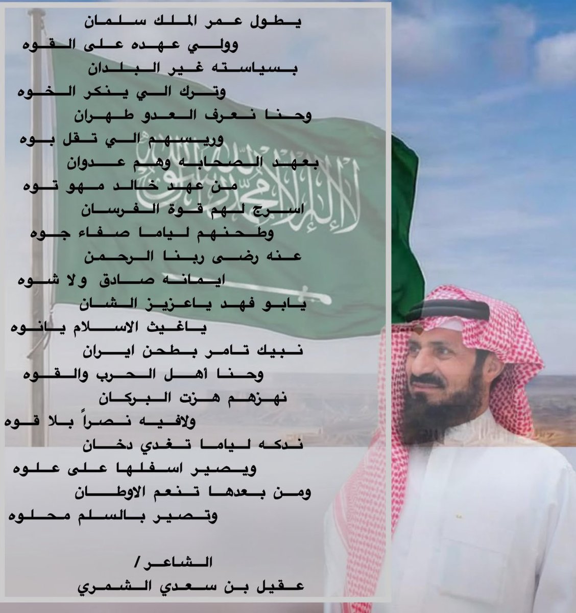 Ageel_16's tweet photo. https://t.co/g68CiAZEKo