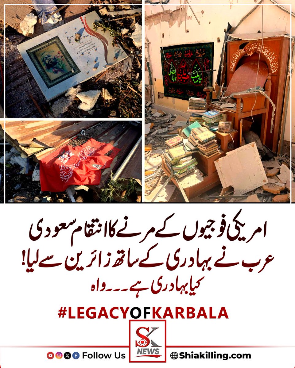 SKPakUR's tweet photo. واہ کیا بہادری ہے https://t.co/R0XBAzCPox