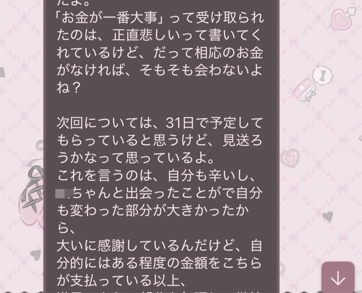 _Lupitan_'s tweet photo. 💩相応のお金がなければ、そもそも会わないよね？

👉当たり前‼️‼️‼️‼️‼️‼️‼️‼️‼️‼️‼️‼️なんでお金無しにぢぢと時間過ごすの❓ボランティア❓爆笑 まず出会いがお金払って会う関係なのに、お金ないと会わないよね？って馬鹿なのWWWWWWWWWWWWWWWWWWWWWWWWWWWWWWWWWWWW https://t.co/t1BprajJHc