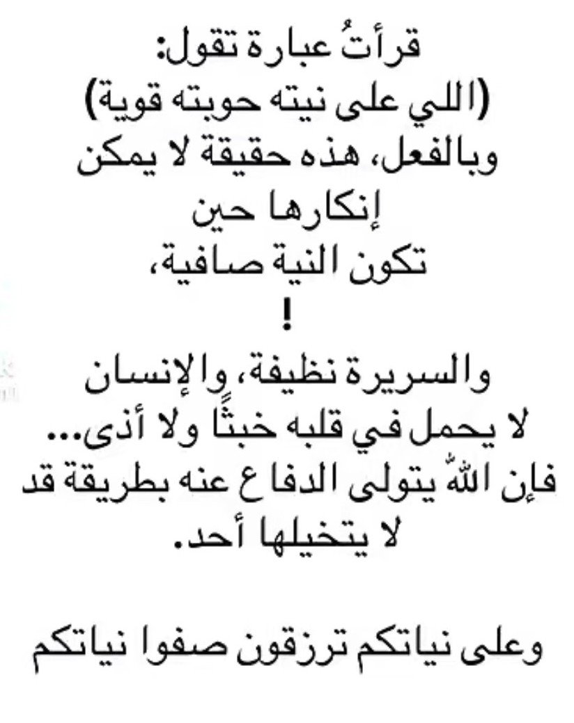 harthartha's tweet photo. #صباح_الخيـر https://t.co/6NNPeEDjPa