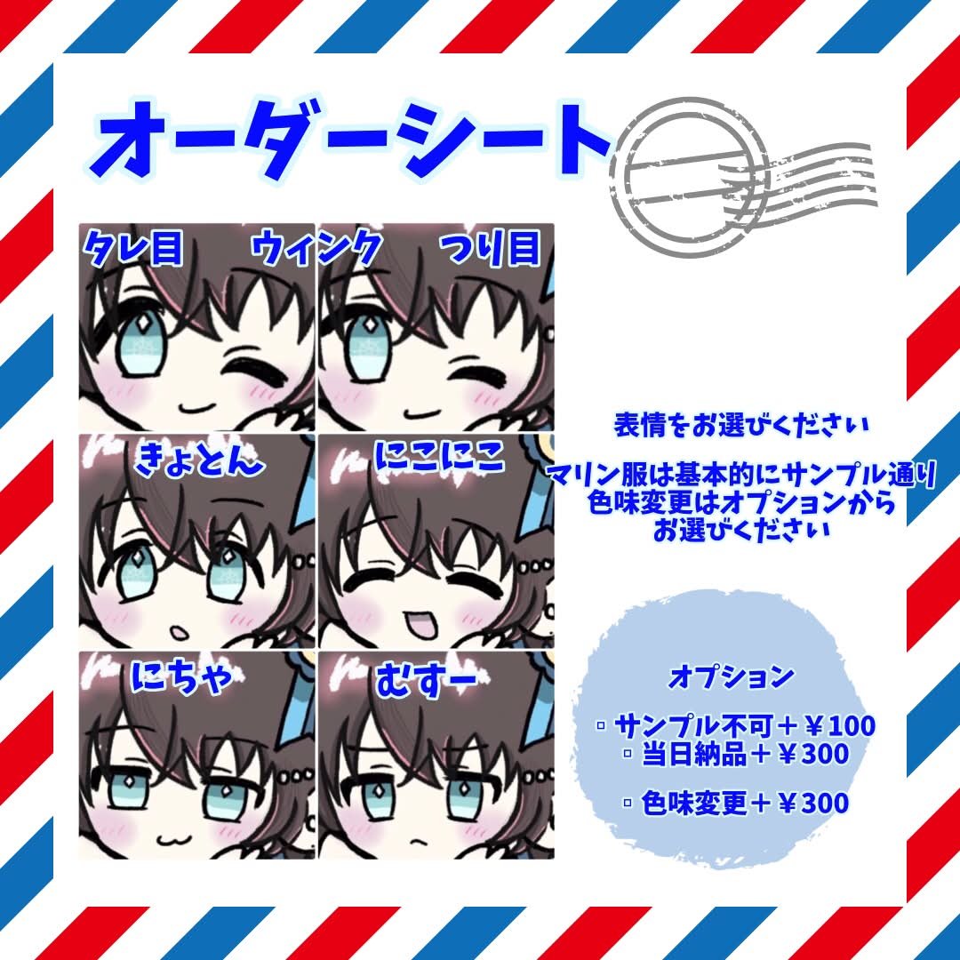 re3_swimming's tweet photo. ˙˚🐚 マリン服 量産🐬˚˙

料金⌇ひとり¥300
納期⌇1週間以内

オーダーシートわかるように書いていただければOKです👌
注意点よくご確認ください😊

気になる方、気軽にお声がけ下さい

#有償依頼 #量産依頼 #量産イラスト 
 #イラスト依頼 #量産依頼受付中 #イラスト依頼  #募集中  #受付中 https://t.co/lfgXfB1rxs