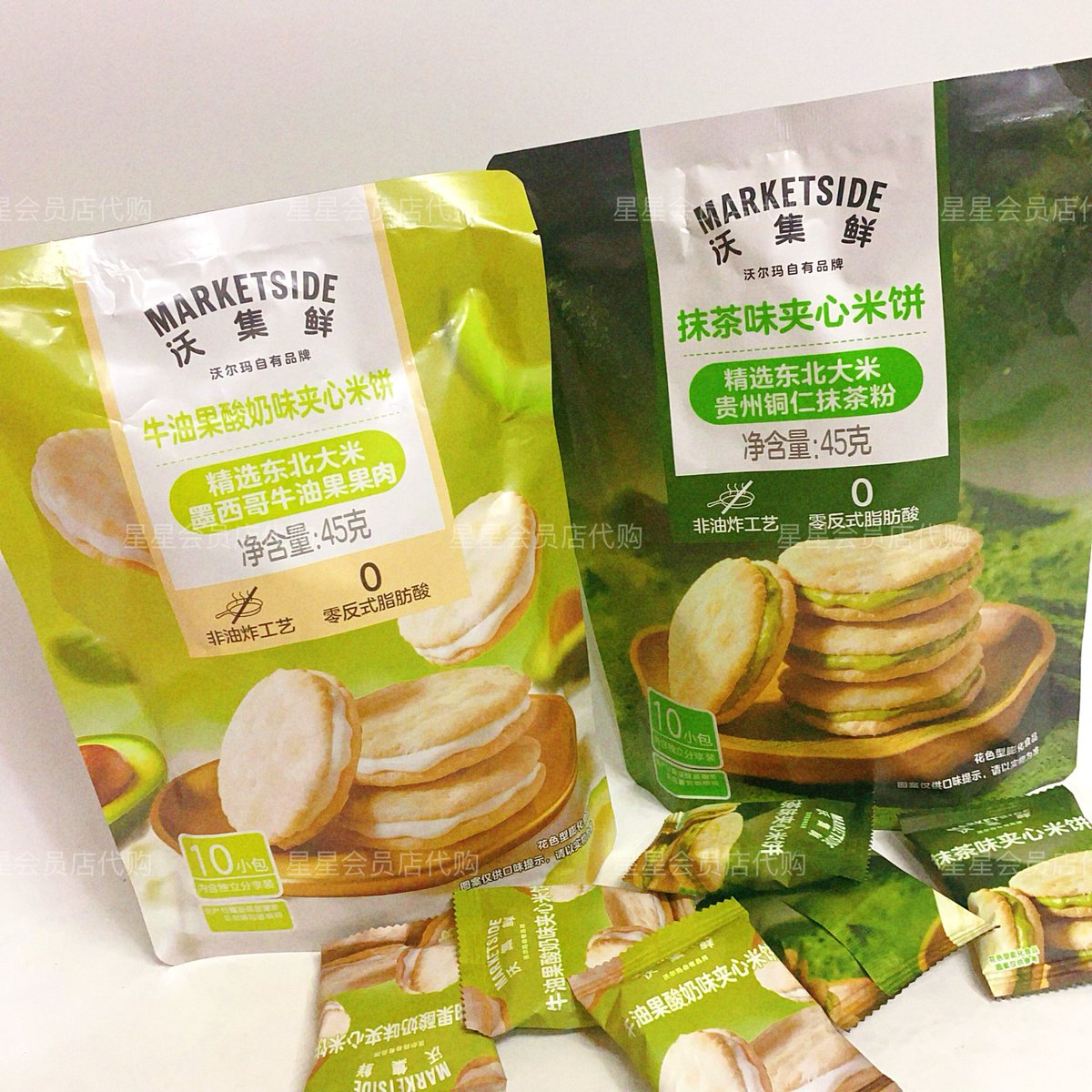 LamoreauxM45750's tweet photo. Just discovered these addictive matcha rice crackers—crunchy, not too sweet, perfect for sharing with snacks buddies! https://t.co/DUfWVLH1j2