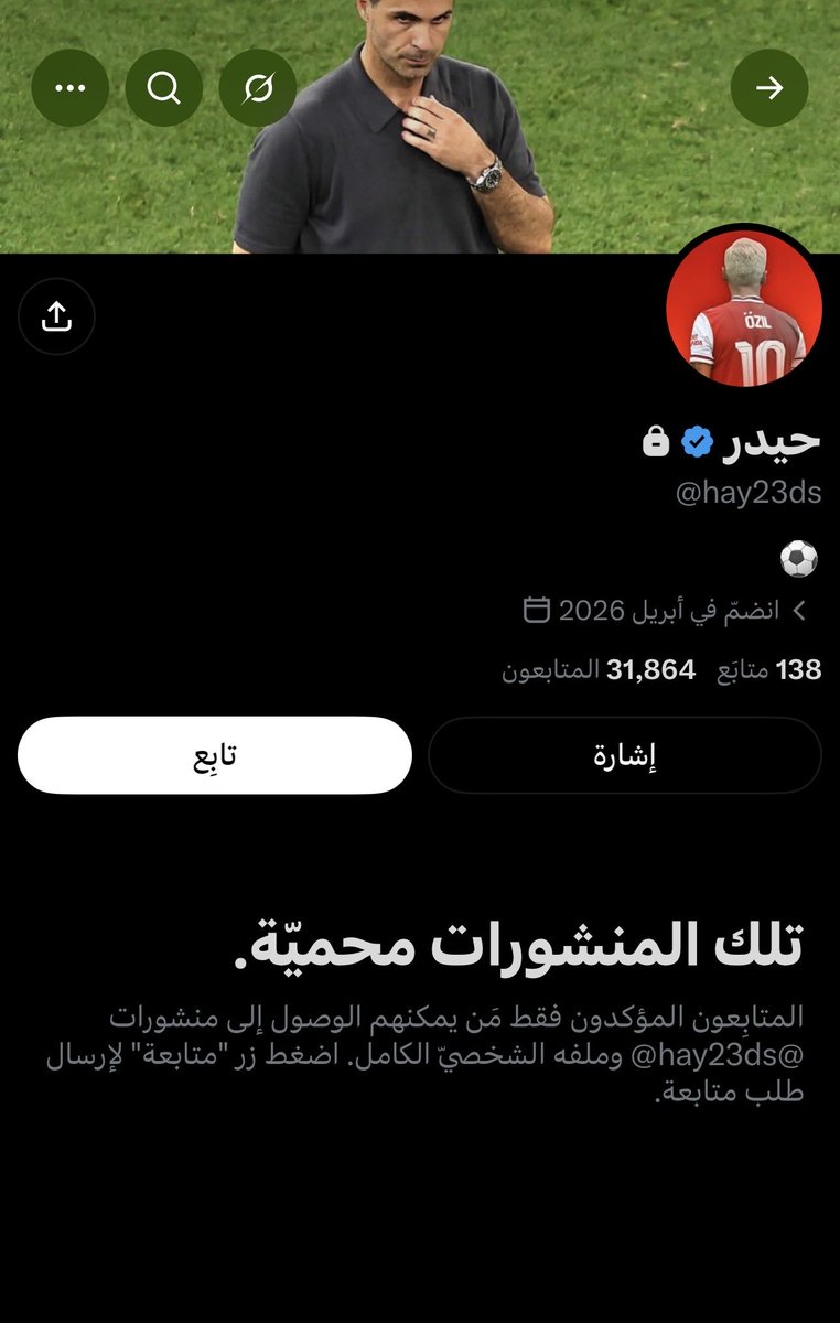 20LFC26's tweet photo. منو يغطي الحين؟ 😂 https://t.co/9gQJ9JQ1ws
