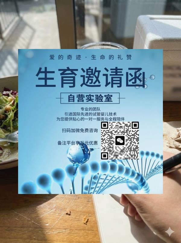 AGirschner79666's tweet photo. 这位患有克氏综合征的男客人通过显微取精技术成功获取十余枚优质精子

代🔥基因筛查🍂机构
孕🔥子宫🌂les

甚至觉得连前任的现任都在偷偷视奸我的社交账号，那些街拍的小姐姐是怎么做到腿又长又直的🪐 https://t.co/1brmaNadtd