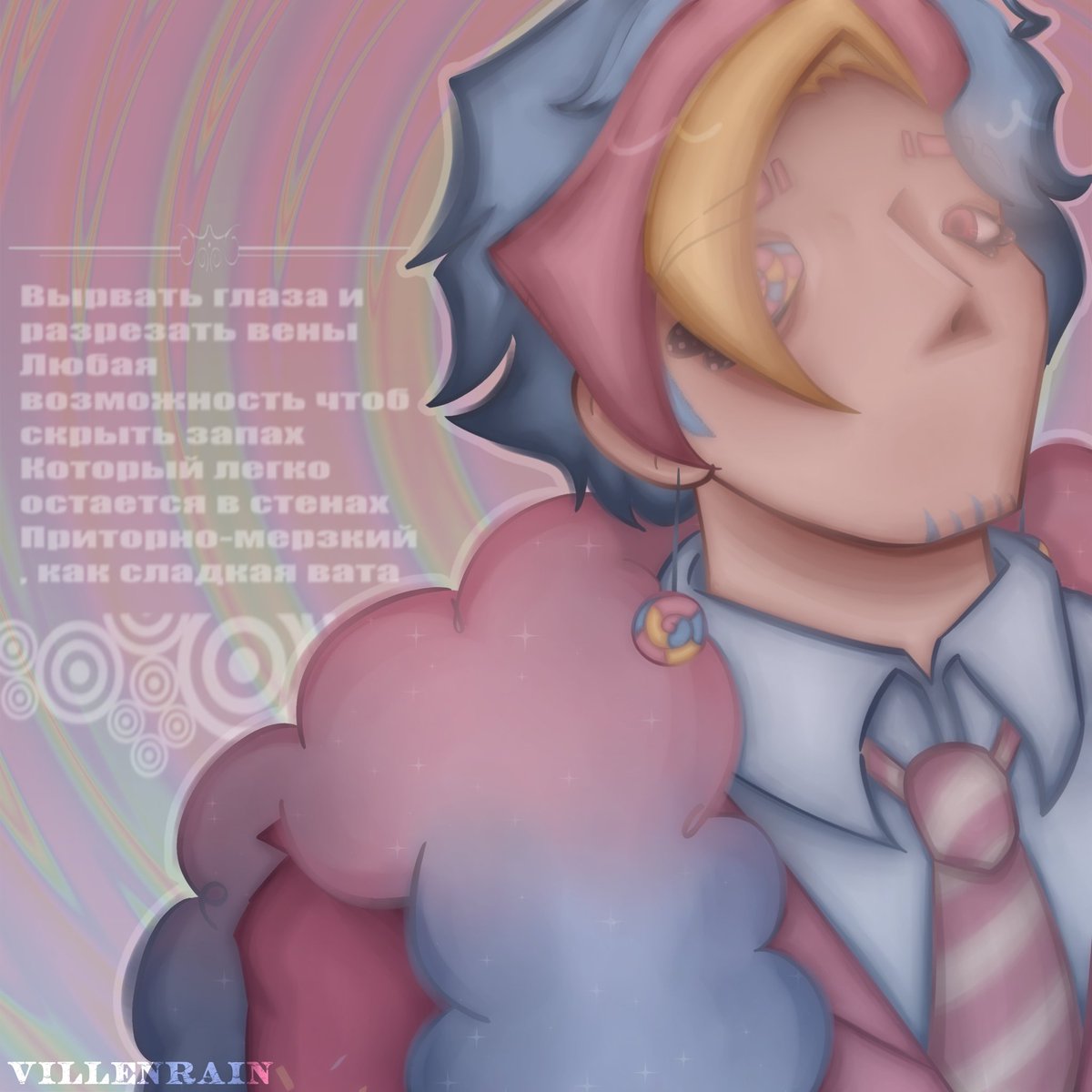V1llenrain's tweet photo. Ало блин #madeleinephantasms #art https://t.co/5qll3pUXLW