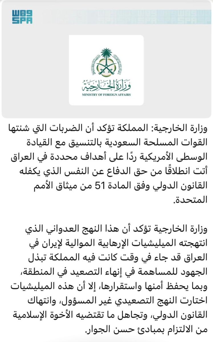 abo_msharia's tweet photo. #القوات_الجويه_الملكيه_السعوديه https://t.co/3IP2p1tWNb