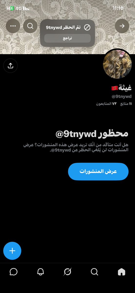 skylore_08's tweet photo. ونبلك اول جاريه https://t.co/elSTYjkFNz