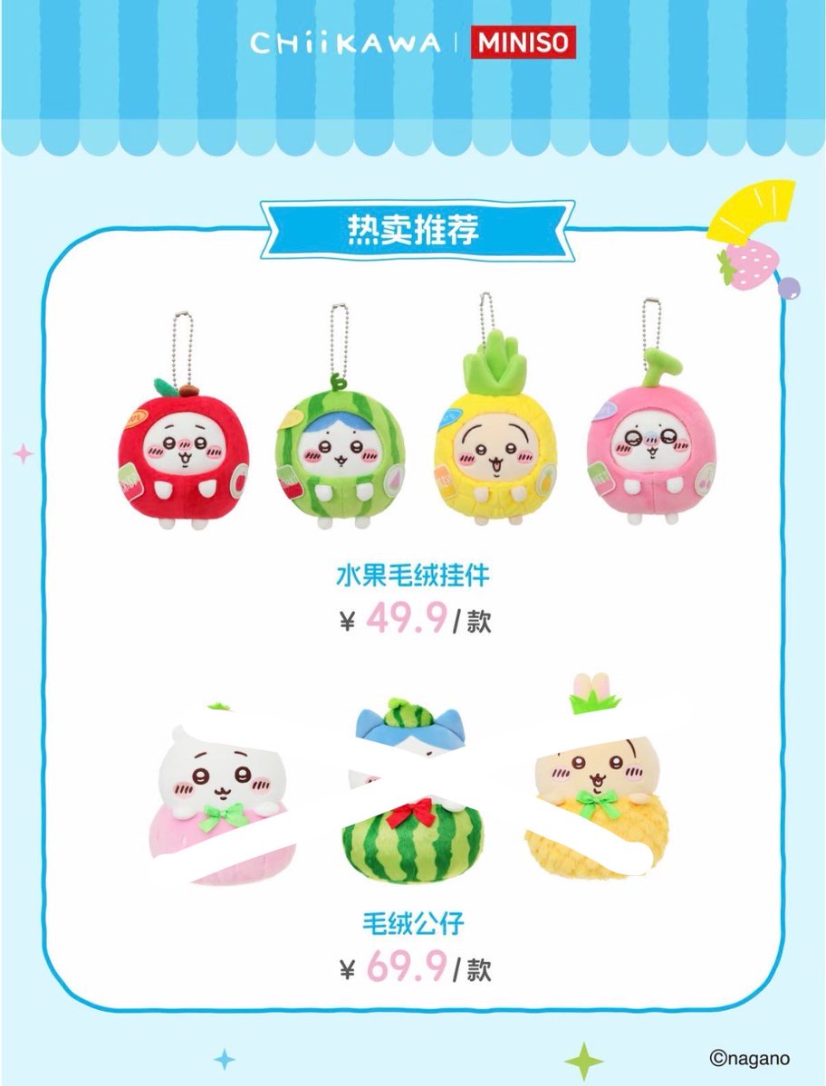 MojiChan121's tweet photo. 🍒เปิดพรีอย่าละ1ชิ้นค่า
🎀งานพวงตัวละ 390฿ 
📍ส่งฟรี
#ตลาดนัดชิคาวะ #ตลาดนัดchiikawa https://t.co/vh7Ozx2i30