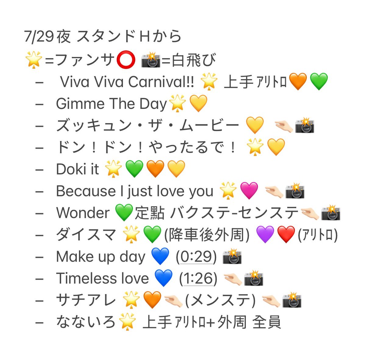 a6mou5cin4's tweet photo. 728👦🏻🎥 🐙 🅾️坂  🅾️阪 🏯ホ ⑦/㉙⑦/②⑨ 🌃 🌙 

 🐿ト 🐜トロ ⭐️トロ fan🈂️⭕️

お✋🏻数ですがお心当たりのある方はDⓂ️ @mou5cin4 までお願いいたし〼。

西🎌 o西🌠 長o 道🌿 高🌉 🗻原 o🌉
❤️🧡💛🩷💜💙💚 https://t.co/ugkFRRnyDr