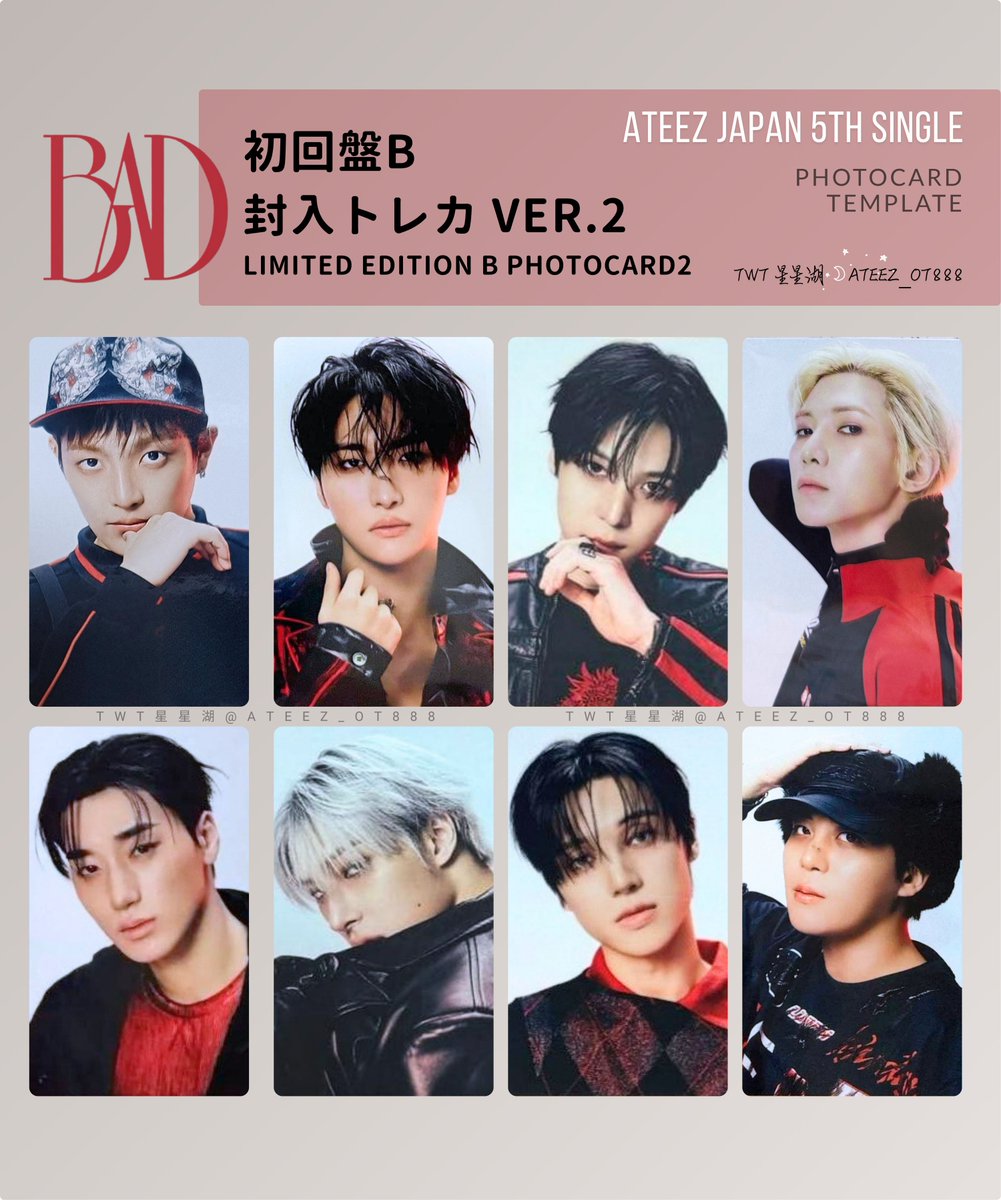 ✓0730 更新完成｜Completed ATEEZ 에이티즈 アチズ JAPAN 5TH SINGLE