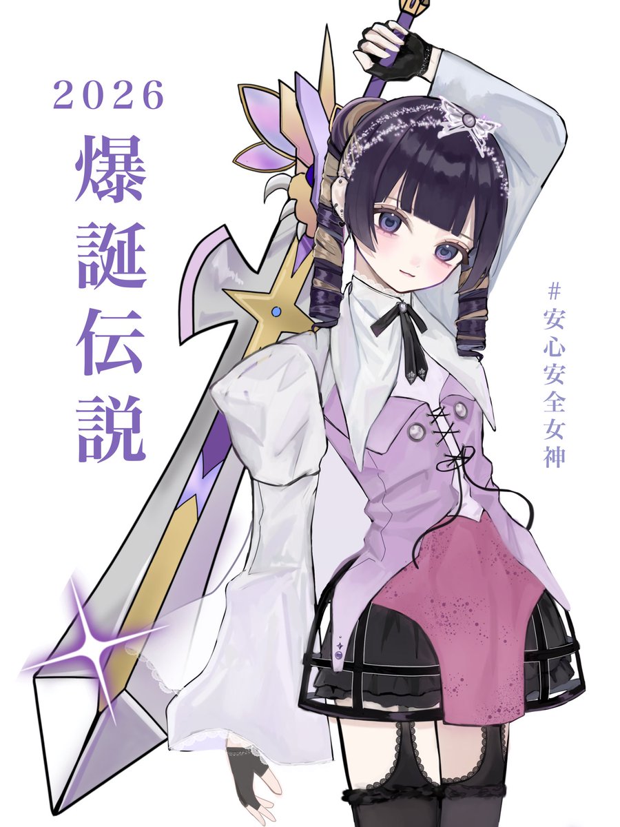 imuxg5's tweet photo. ⋆⸜⊹₊ 𝐇𝐚𝐩𝐩𝐲 𝐁𝐢𝐫𝐭𝐡𝐝𝐚𝐲 ₊⊹⸝⋆🦋💜
#やねちゃんえらい https://t.co/APV7yf0UUJ