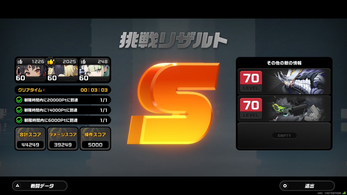 Kazano15's tweet photo. 猫又魔改造されてて草なの https://t.co/hDxU3ifWZO