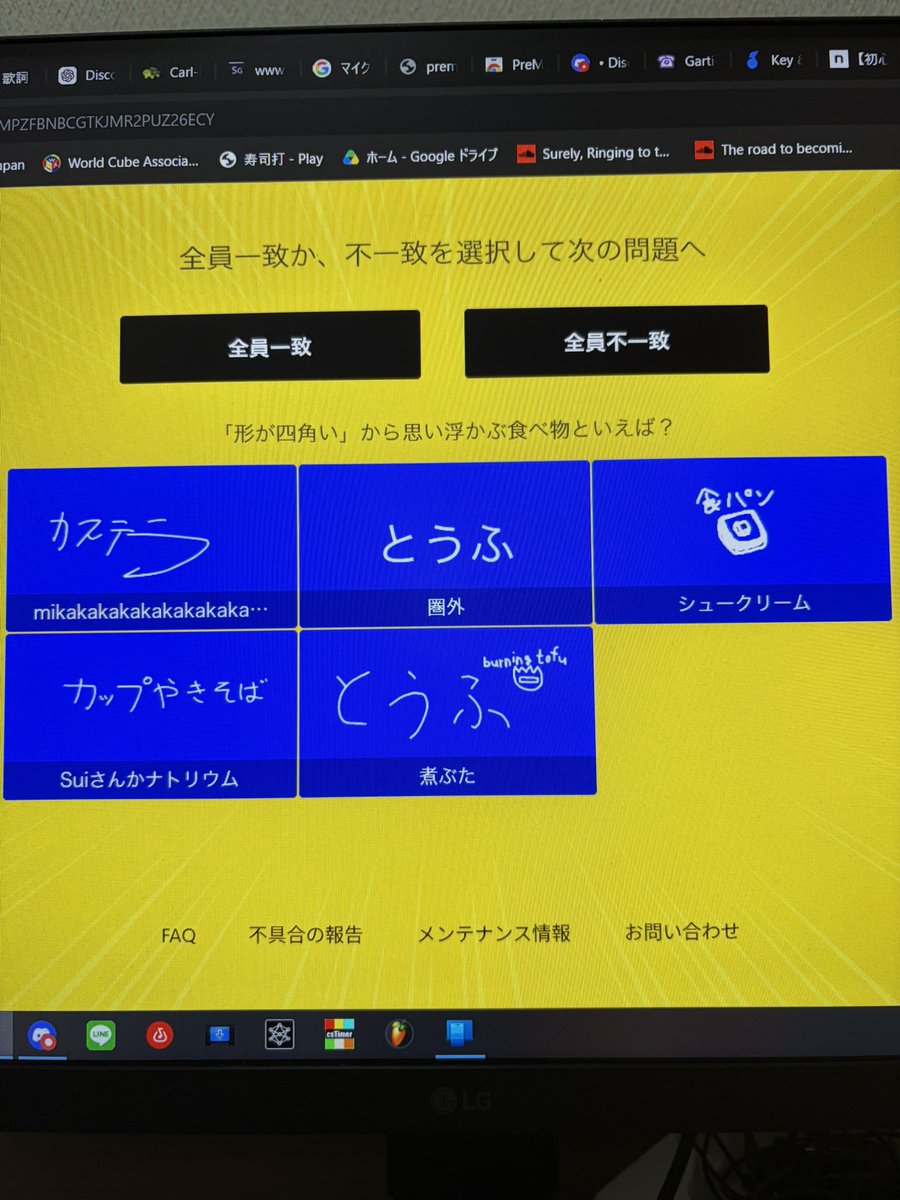 Squarezaki's tweet photo. カップ焼きそば❓❓❓
当人は「食ってたら出てくるよね」などと供述しており https://t.co/cjSbfPQwA3