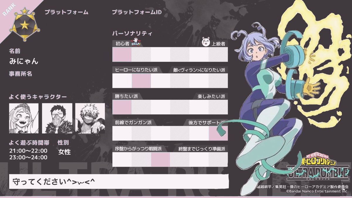_3nyan3's tweet photo. ヒロアカUR一緒に遊んでくれる人探してます>⩊<

           09￤🚺￤discord〇

  ♡or↻でお迎え行きます𐔌ᐡ- ·̫ •ᐡ𐦯ฅ

xも絡んでくれると嬉しいですɞ̴̶̷̥⩊ɞ̴̶̷̥

#ヒロアカUR  #ヒロアカUR募集 
#ヒロアカURで繋がりたい https://t.co/Bt2Xu1GTiC