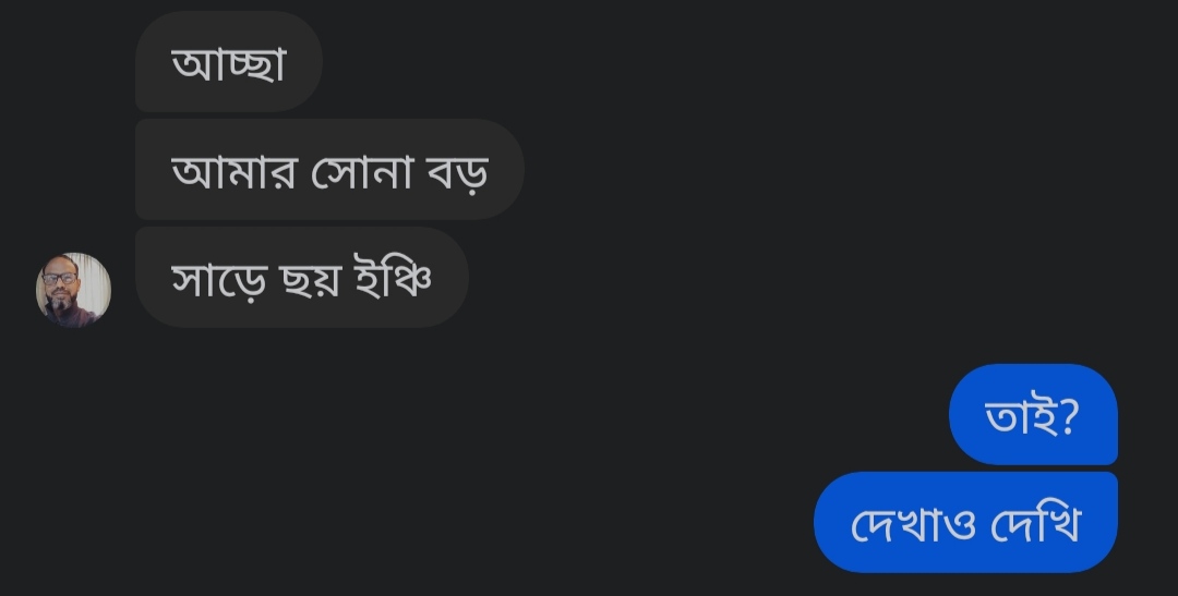 Anisuruypo's tweet photo. চট্টগ্রামের মাল  ৬.৫" ।  লাগবে নাকি? https://t.co/MN2Ud09db9