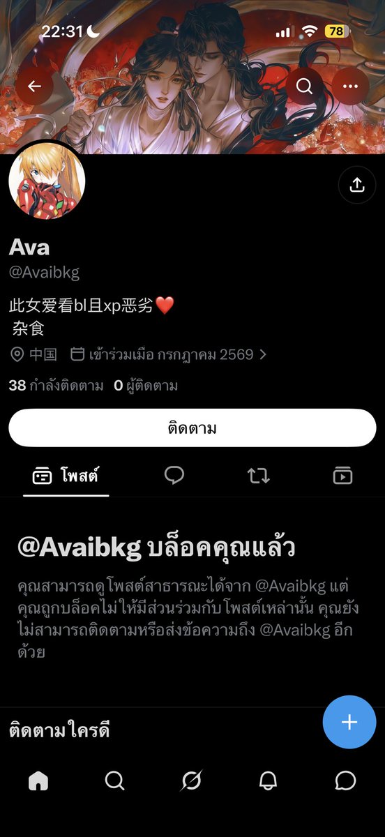 ₍⑅ᐢ..ᐢ₎ tweet media