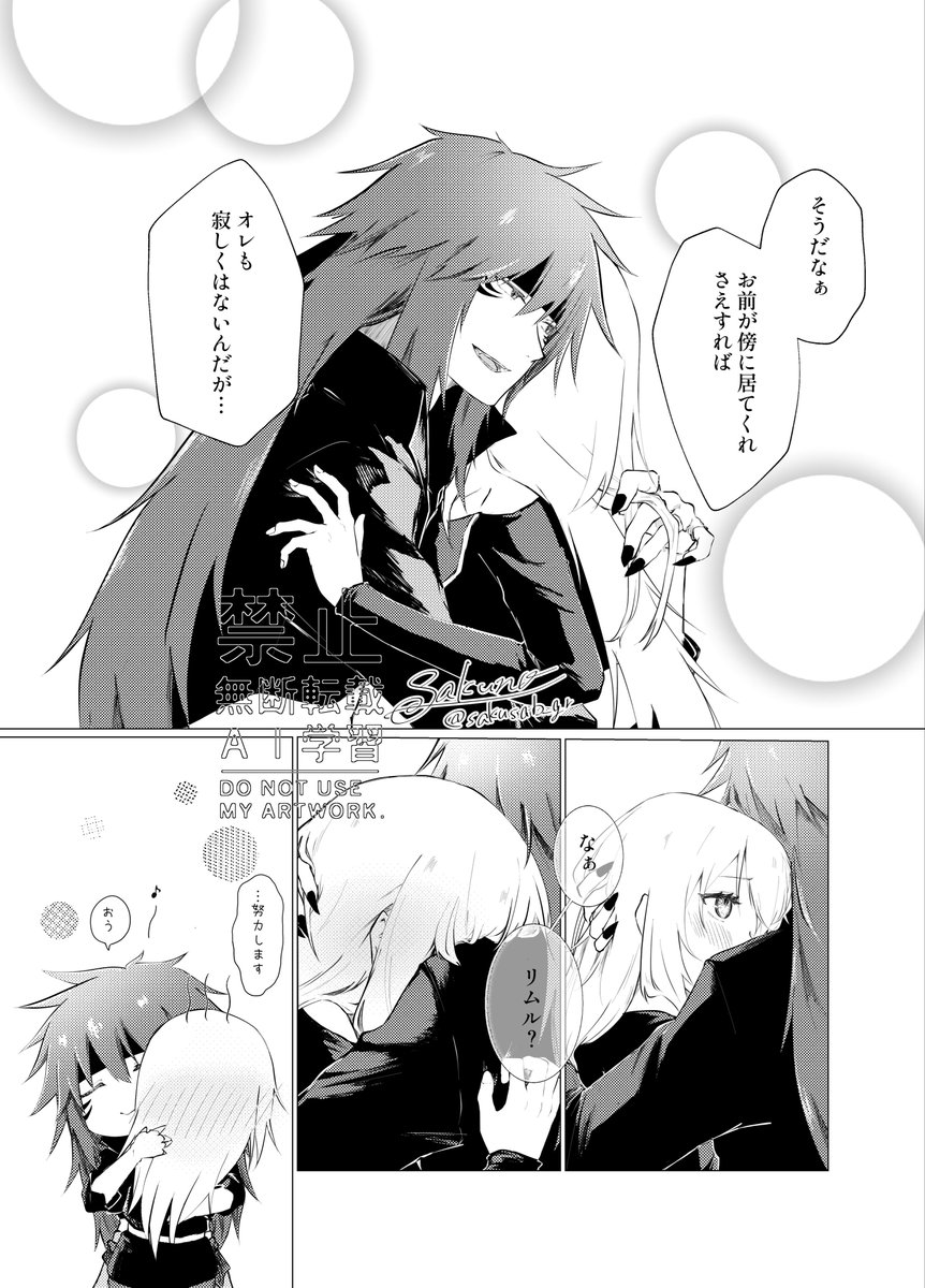 sakusab_gr's tweet photo. イヤーカフの話❤️🩵（3/3） https://t.co/Q5Z0visLmO