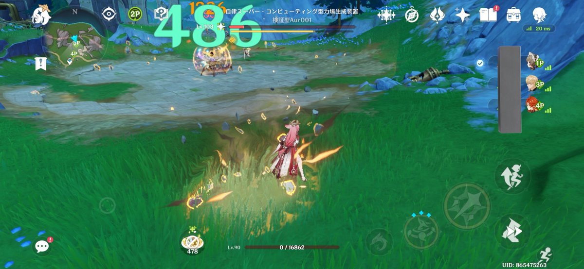_auge43's tweet photo. これは死んだか…と思ったらHP2とかいう首の皮一枚過ぎる九死に一生を得たので思わずスクショ撮ろうとしたらすかさず追撃され見事トドメを刺された弊神子 https://t.co/YXMI0mNRj4