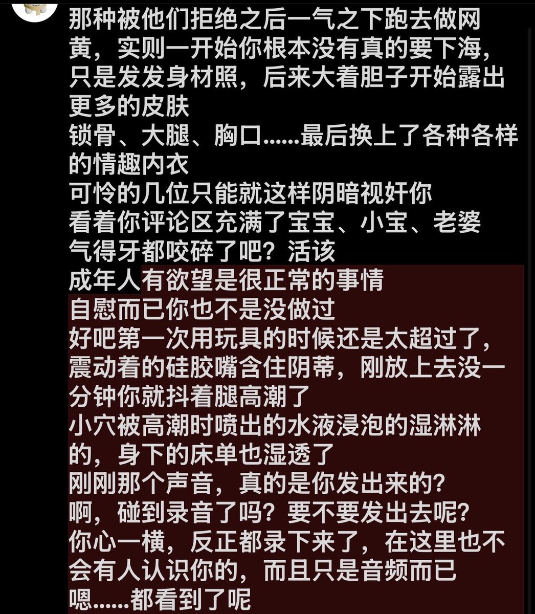 Koi_moon04's tweet photo. 不管了都来吃网黄💛pa
就这样全都变成你的痴汉 https://t.co/KrSIRU5h0I