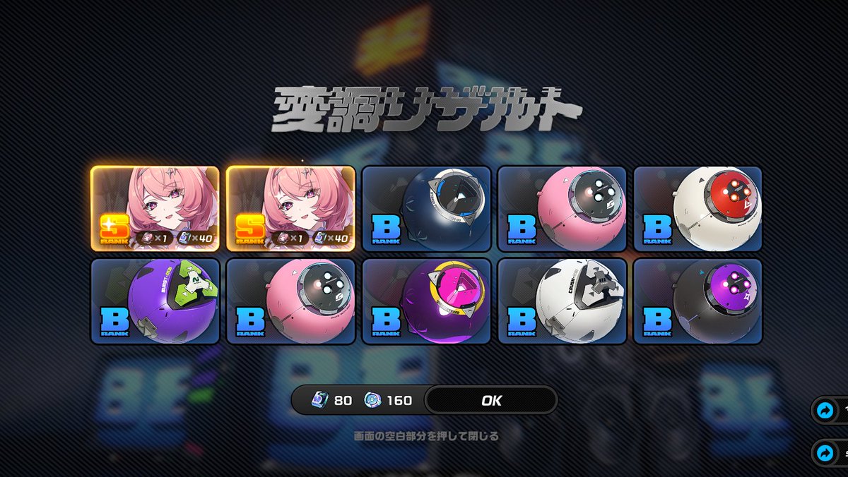 HTD13plus1's tweet photo. 2枚抜きした https://t.co/jm80l30eEx