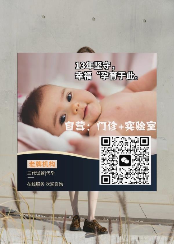 asathirai's tweet photo. 科学备孕的关键在于"对症施治"，三种试管技术犹如不同功能的工具，不存在绝对的优劣之分

代💐囊胚冻胚🎌单身
孕🪐联系方式💐同性

2.5mg的剂量对我来说好像有点弱，每次路过面包店那个香味简直是在犯罪🍄 https://t.co/TsrfWEP1LI