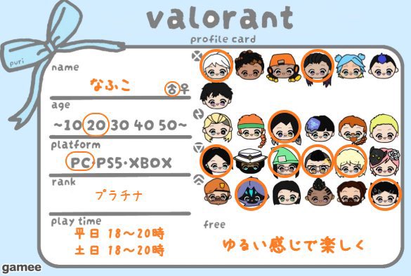 Nalfn_'s tweet photo. シャドウバンされてそうだけど
イキり✖️暴言ガチギレ✖️それ以外は何でも◯Twitter上で気楽に絡める人も募集しています
#Valorant自己紹介カード
#Apex自己紹介カード https://t.co/H6r72PF2jZ
