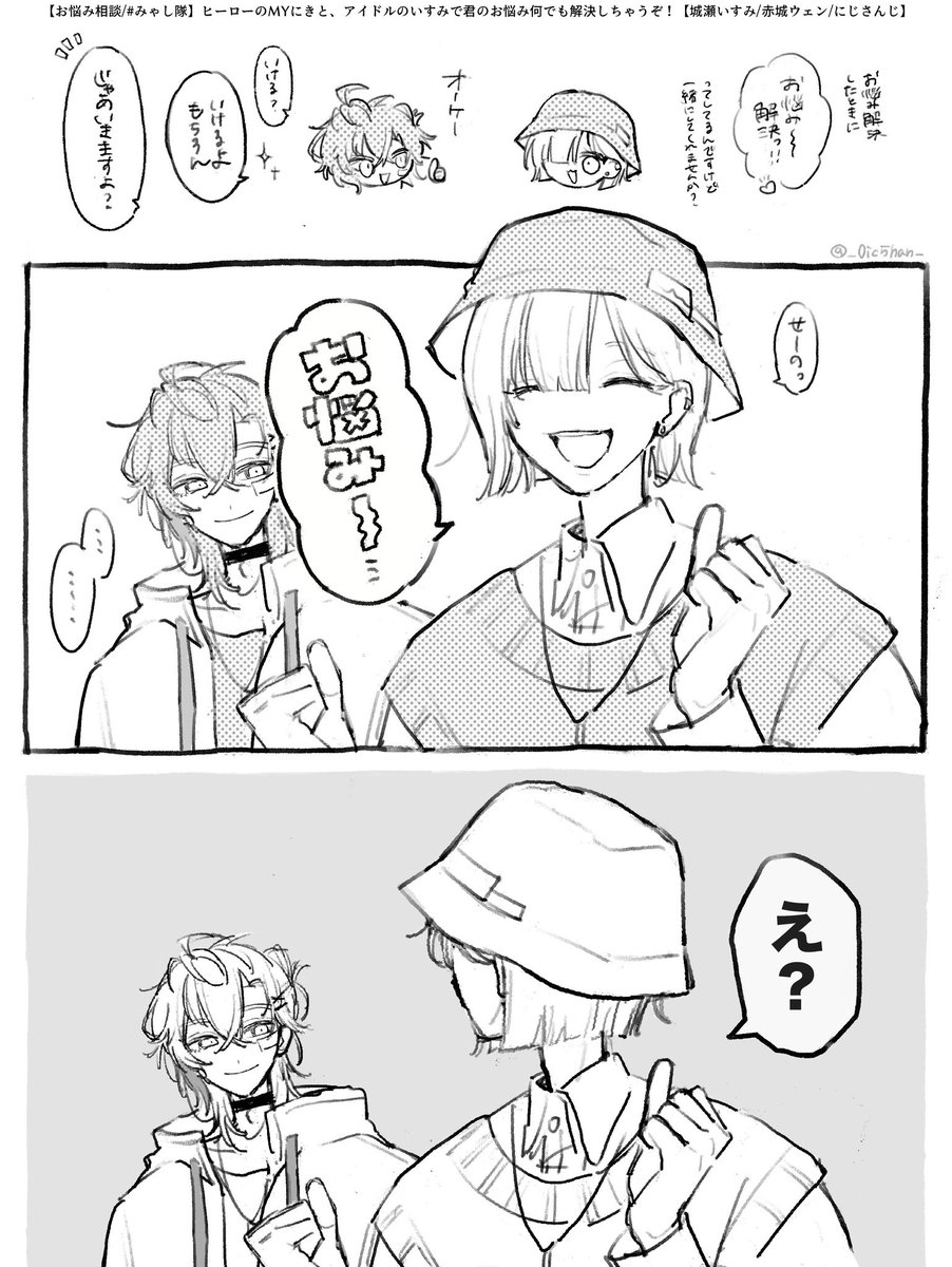_0ic5han_'s tweet photo. ありえない https://t.co/q3p59O1ZEE
