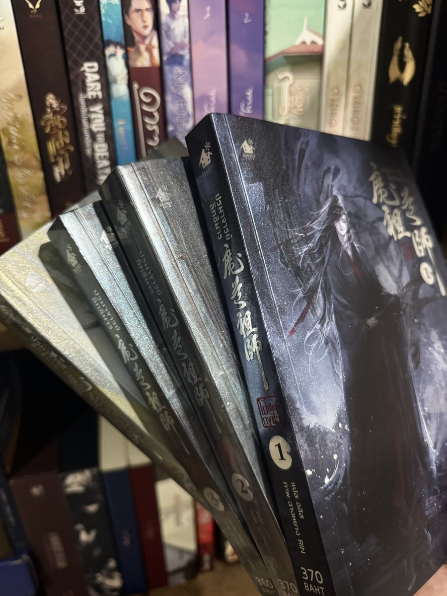 arcustx's tweet photo. มีใครสนใจหนังสือปรมาจารย์ลัทธิมารกับเฮโรอีนมั้ย  ไม่งั้นจะเอาไปขายตามช่องทางธรรมชาติล่ะ https://t.co/MUnjAXtJv5